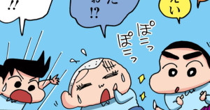 しゃっくりを止めたいゾ