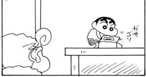 オラのイチゴちゃんだゾ