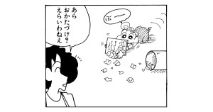 プッチプチひまわり　ママは大変！　その１