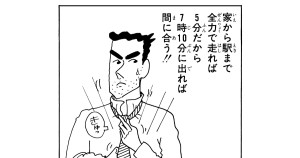 父ちゃんの24だゾ