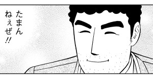 ステーキの流儀