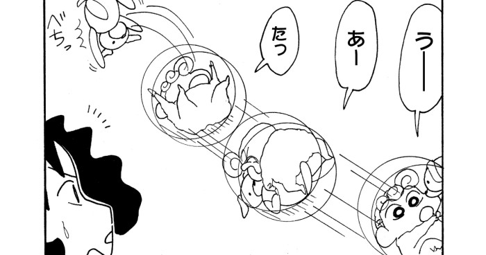 新クレヨンしんちゃん外伝プッチプチひまわり その1 