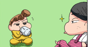 甘えん坊を預かるゾ