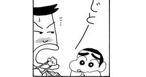 オラは幸せを呼ぶ園児だゾ