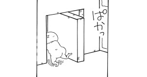 新しい家のひみつだゾ