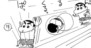 犯罪のニオイがするゾ
