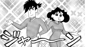 超時空！嵐を呼ぶオラの花嫁