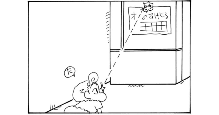 カバさんクリップがブームだゾ 