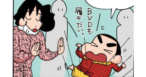 ＤＶＤを借りたいゾ