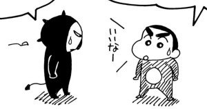 サイミンシールをもらったゾ