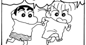 遠足の下見に行くゾ