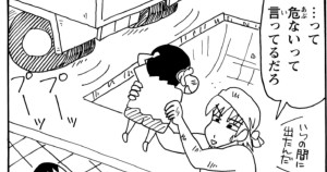 まんがクレヨンしんちゃん