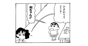 大胆不敵なひまわり　その２