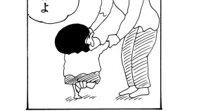 オラはリハビリ中だゾ