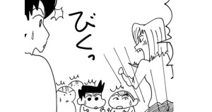 メガネを外すと本音が出るゾ