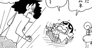 でっかい男になりたいゾ