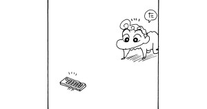 王子をさがすひまわりだゾ