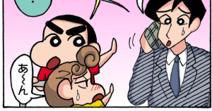 お兄ちゃんはつらいよだゾ
