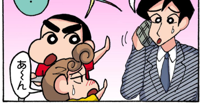 お断りするしんちゃん