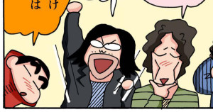 合コンは顔じゃないゾ