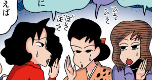 ばあちゃんの手術が決まったゾ