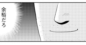 まんがクレヨンしんちゃん