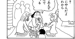 紅さそり隊のお花見だゾ