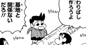 平八じいちゃんと山で遊ぶゾ