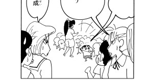決闘！紅さそり隊だゾ