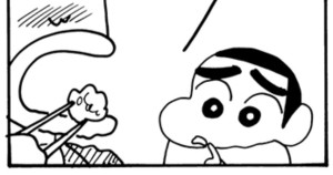 オラは幸せを呼ぶ園児だゾ