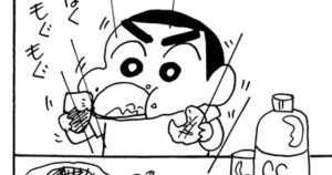 オラ太っちゃったゾ