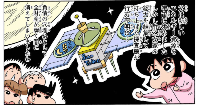 経緯を語るあいちゃん