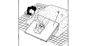 プッチプチひまわり ママは大変! その6