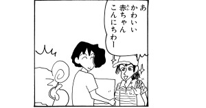 ひまわりの様子がヘン!?だゾ