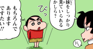 風邪をひきたいひまわりだゾ