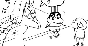 まんがクレヨンしんちゃん