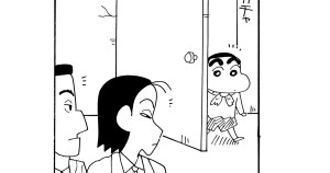 またずれ大捜査線だゾ　その１