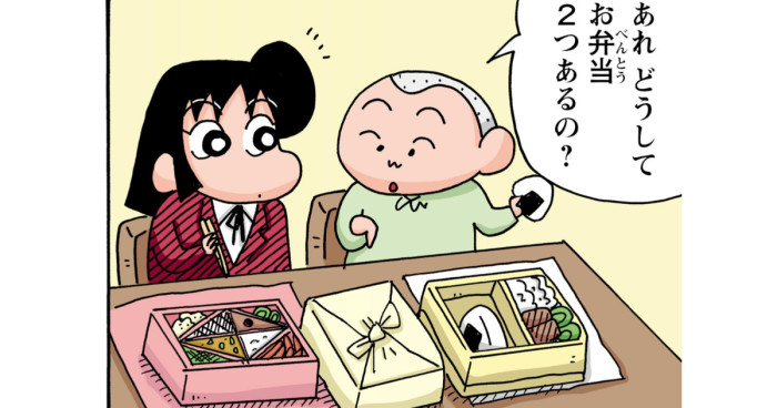 あいちゃんのお弁当に興味を示すマサオくん