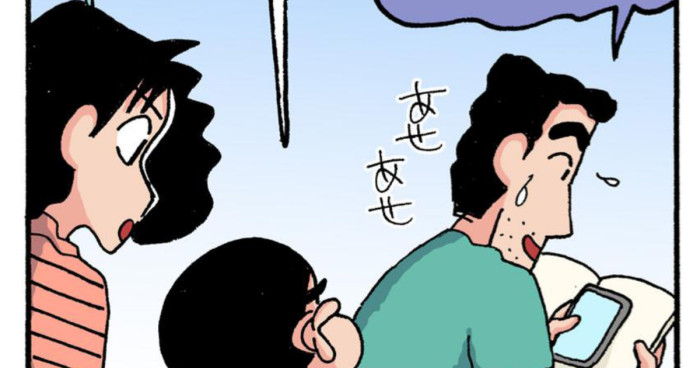 マニュアルを確認するひろし