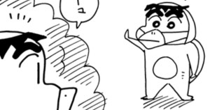 しんちゃん外伝　カッパのしんちゃん