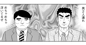 パンケーキの流儀