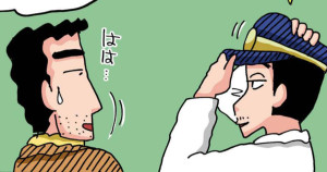 まんがクレヨンしんちゃん