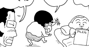 園長先生の青春だゾ