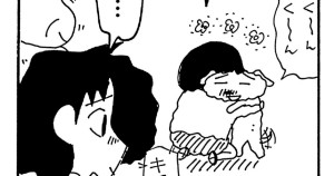 お家がなかなか建たないゾ　その１