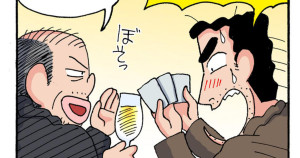 引き抜かれたいとーちゃんだゾ