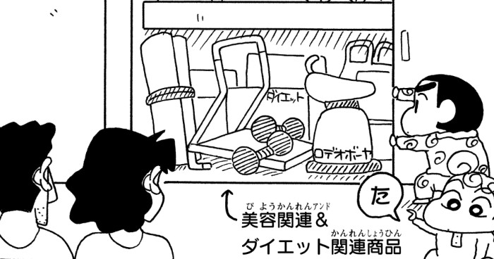 フリマサイトで儲けるゾ 