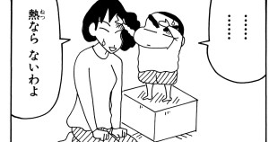 ビューティーアクージョだゾ