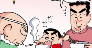 モシュランガイドに載りたいゾ