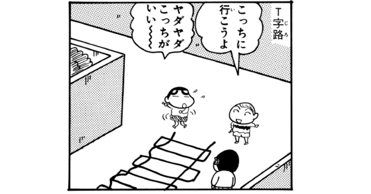 思い出話やエピソード語ってくれたら...、しょうがないにゃー。 ネットゲーム事件簿！しょうがないにゃあ見抜き事件 #shorts