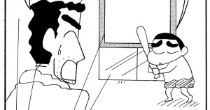 冬こそ外遊びだゾ